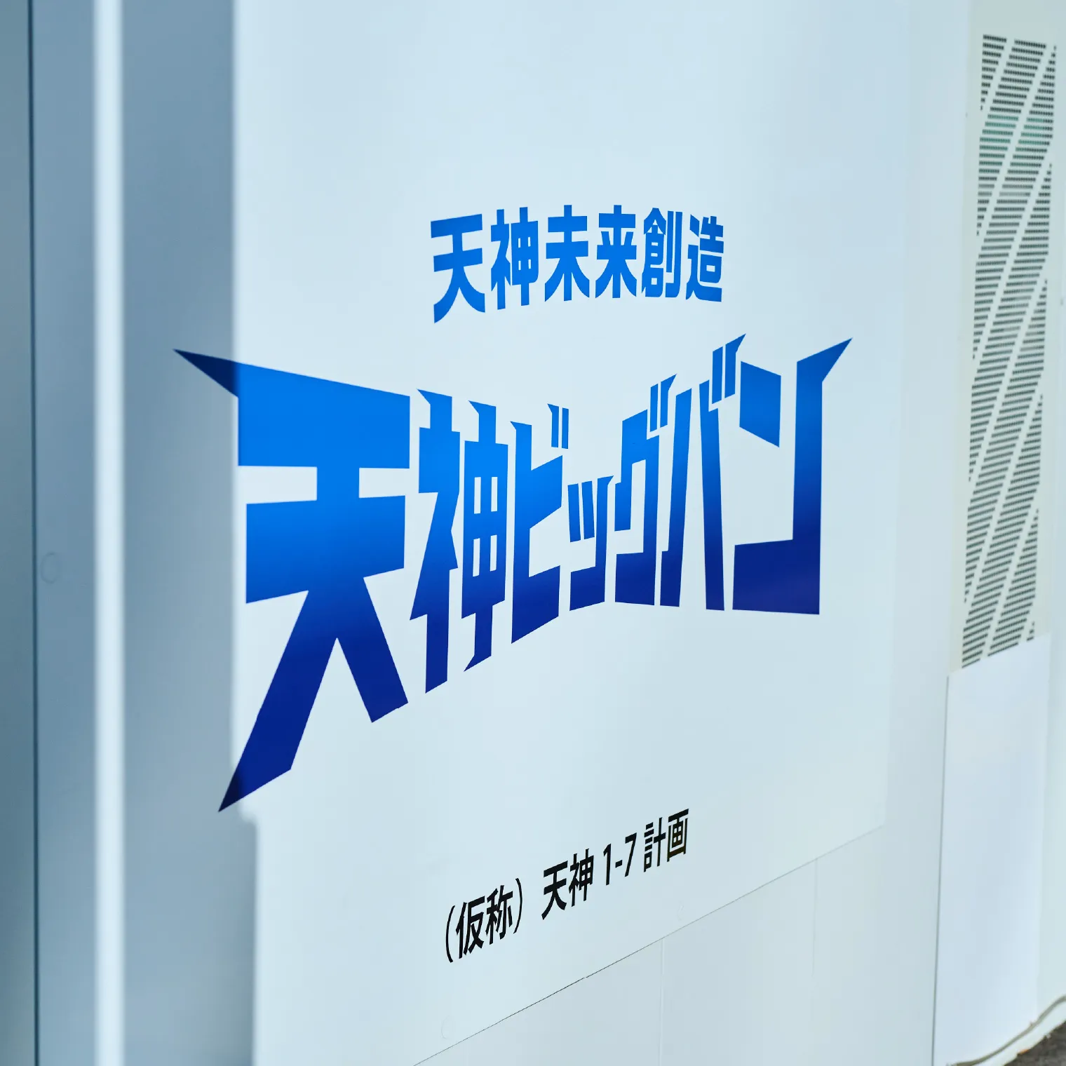 スライド4